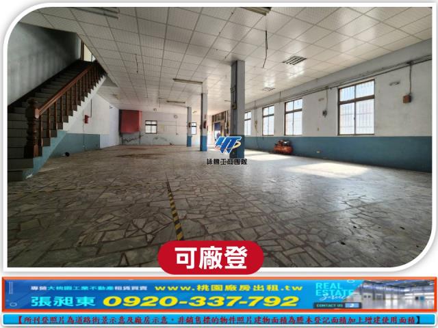 龜山廠房-1