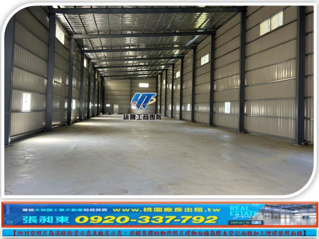 桃園新屋廠房-0