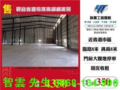 桃園觀音廠房-0