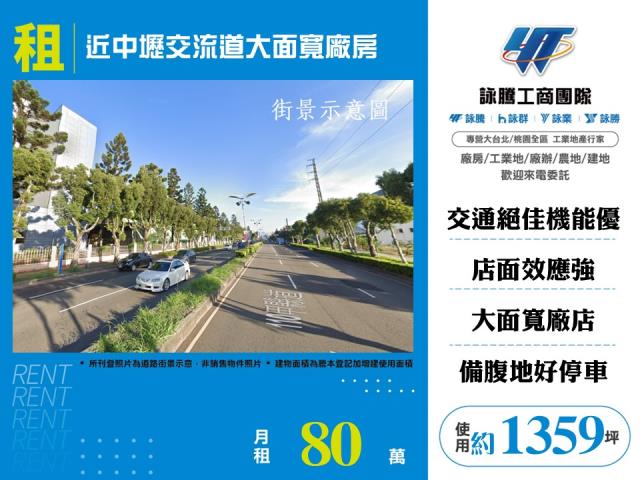 桃園中壢店面-0