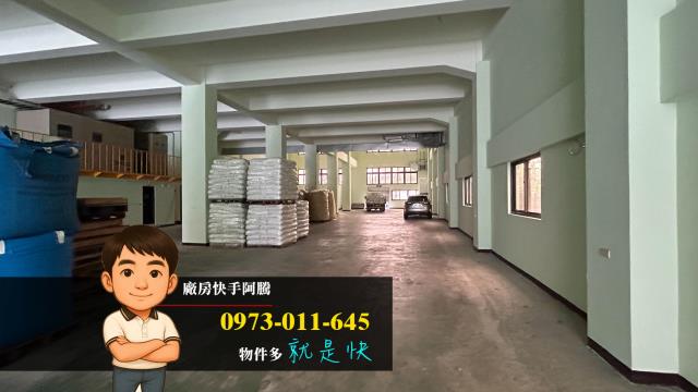 中壢廠房-0