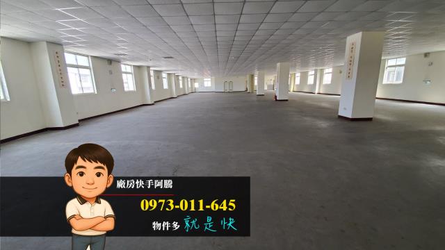 平鎮廠房-0