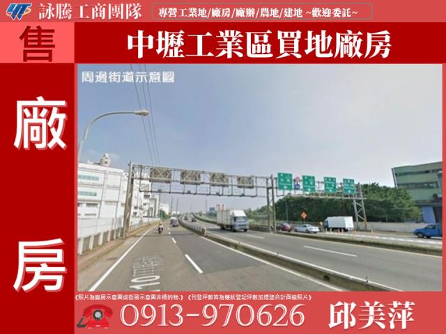 桃園中壢廠房-0