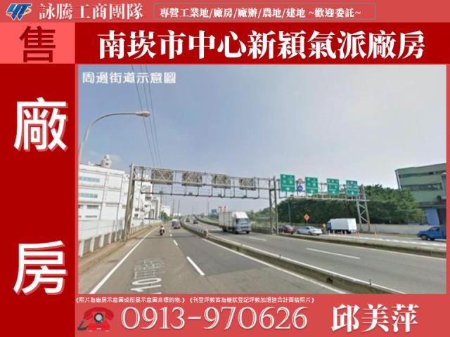 桃園蘆竹廠房-0