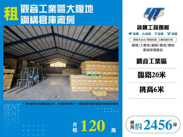 觀音廠房-0