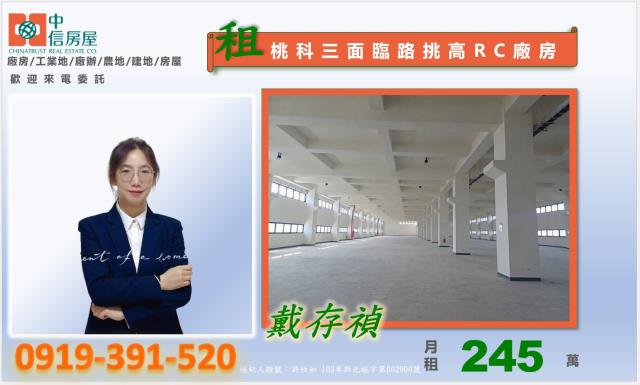 桃園觀音廠房-0