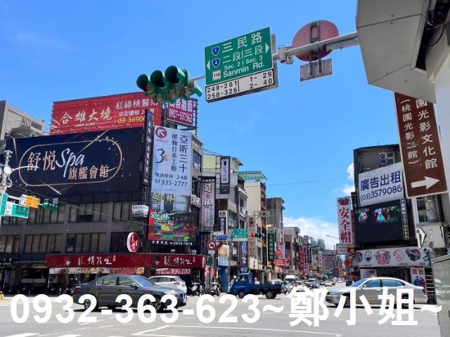 桃園桃園區店面-0