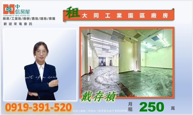 桃園大園廠房-1