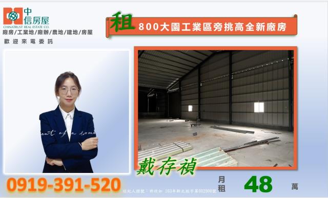 桃園大園廠房-4