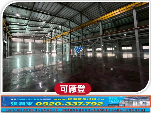 龍潭廠房-0