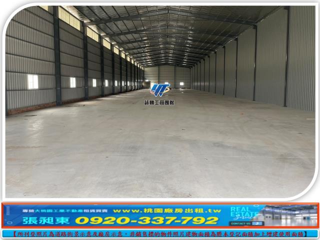大園廠房-0