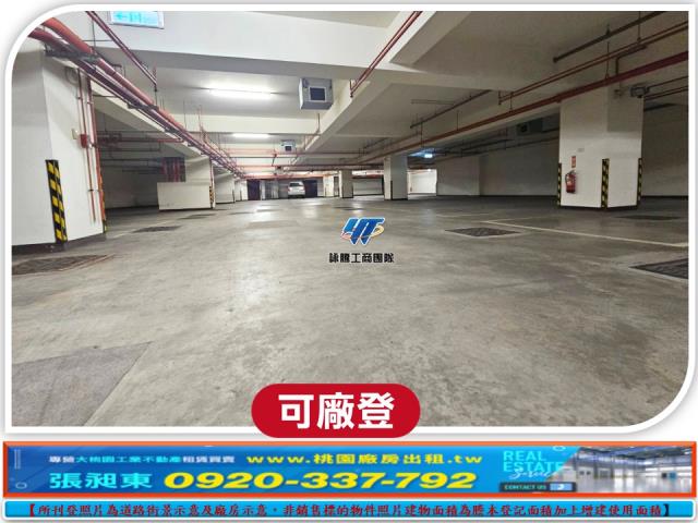 桃園蘆竹廠房-5