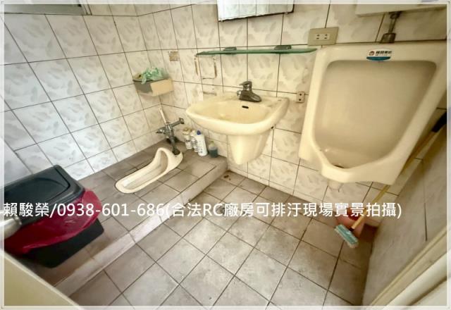 桃園中壢平鎮廠辦出售