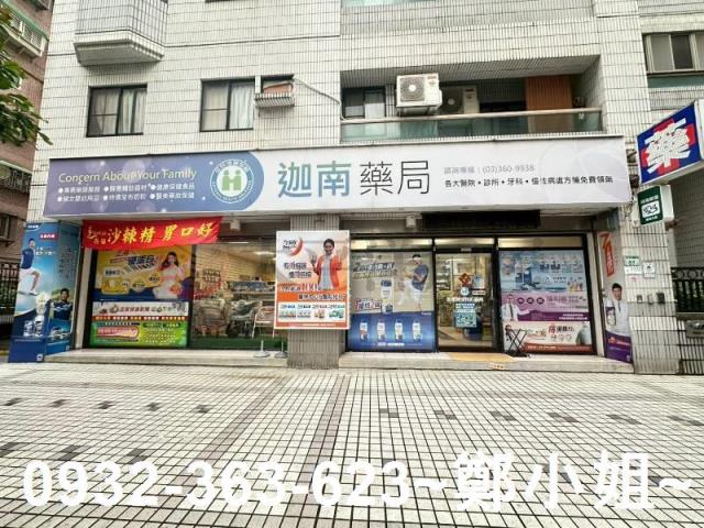桃園區店面-2