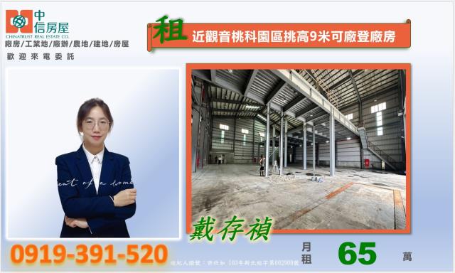 桃園觀音廠房-2