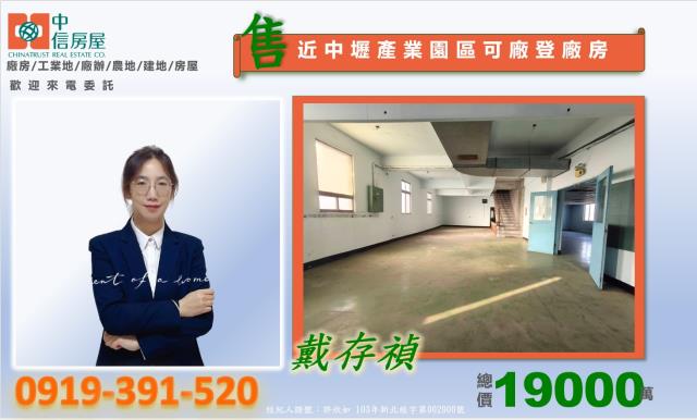 桃園八德廠房-5