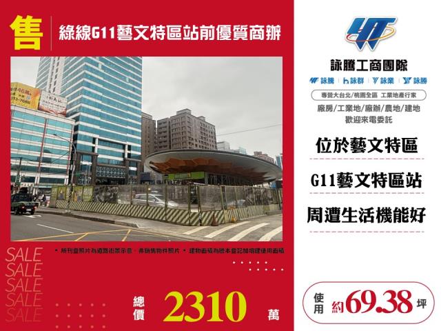 桃園桃園區廠辦-0