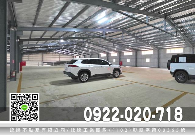 桃園廠房-1