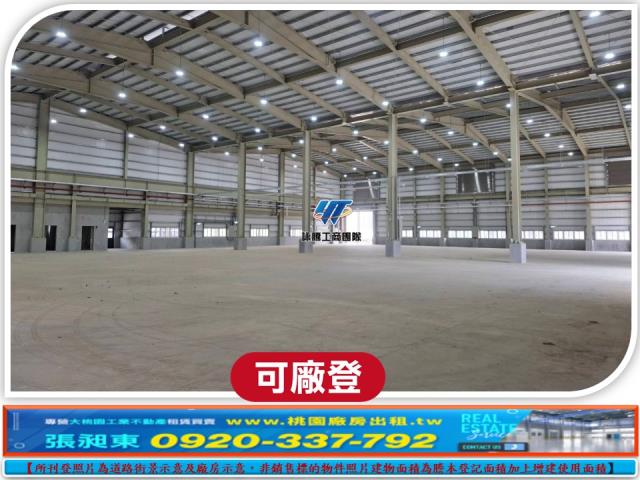 中壢廠房-0