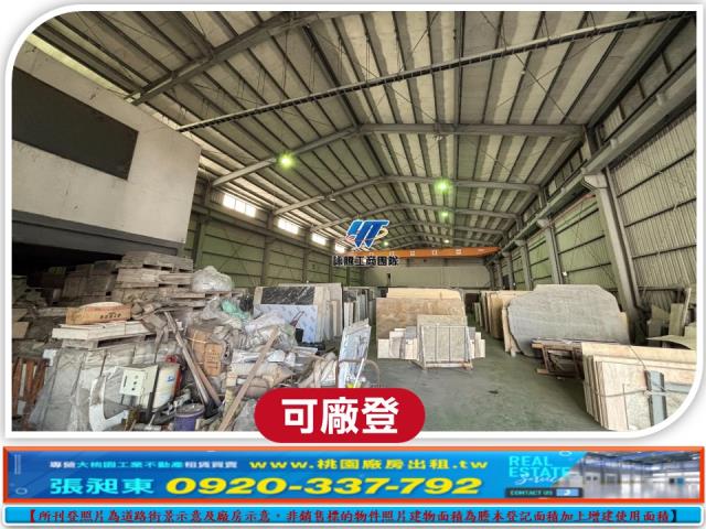 新屋廠房-2