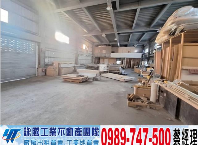 蘆竹廠房-0