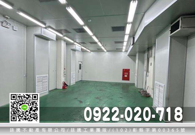 桃園龍潭廠房-0