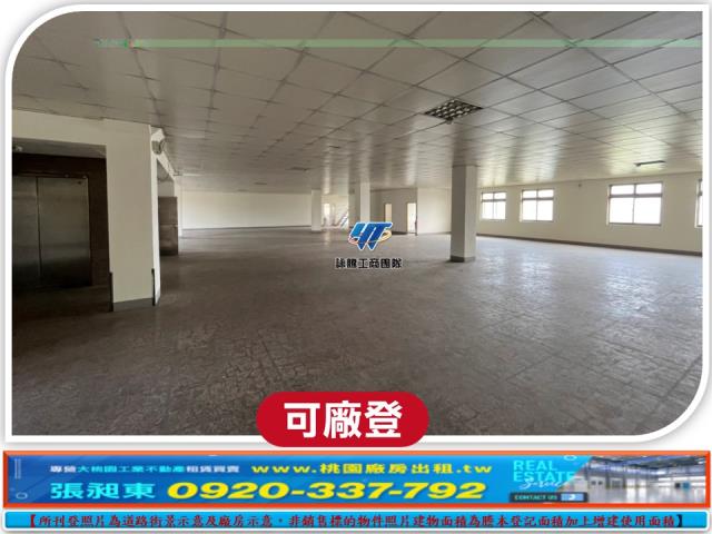 桃園八德廠房-3