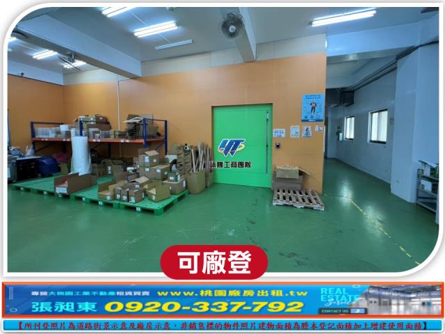 八德廠房-2