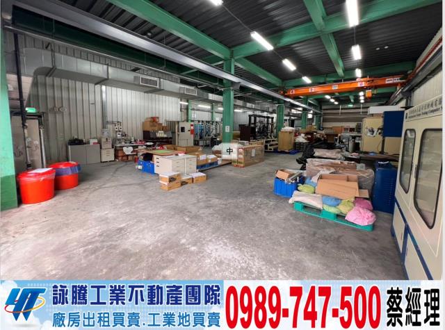 蘆竹廠房-0