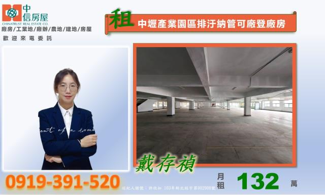 桃園中壢廠房-4