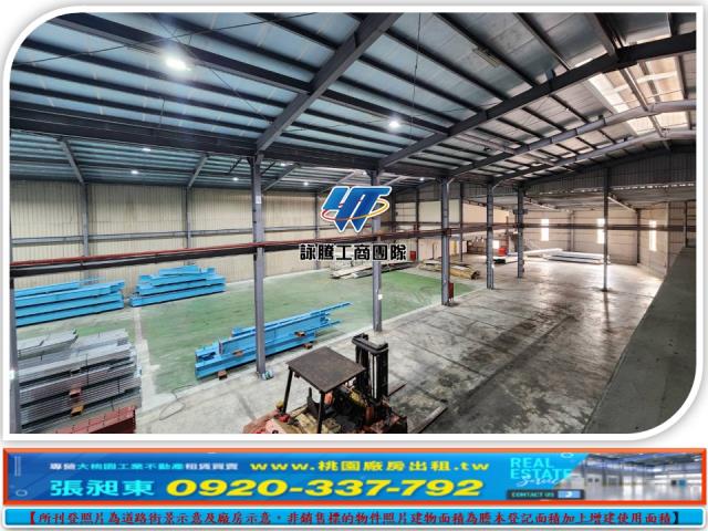 桃園廠房-2