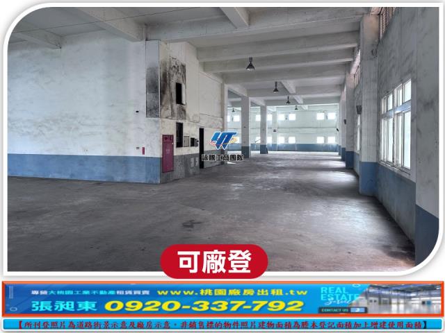 桃園觀音廠房-2