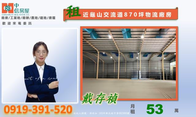 桃園龜山廠房-0