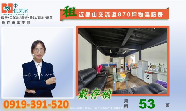 桃園龜山廠房-2