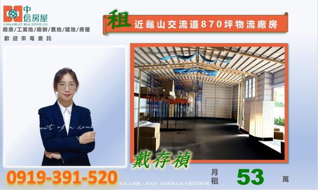 桃園龜山廠房-3