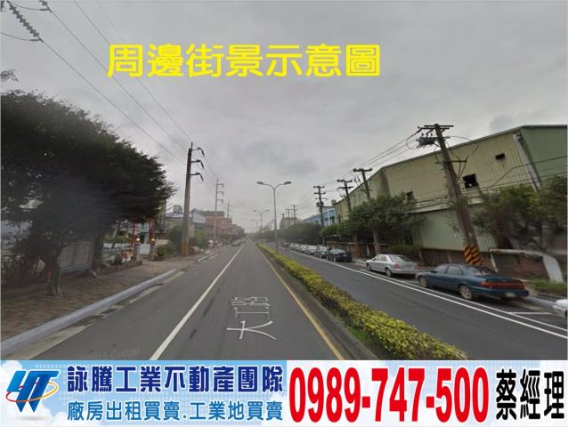 桃園大園廠房-0