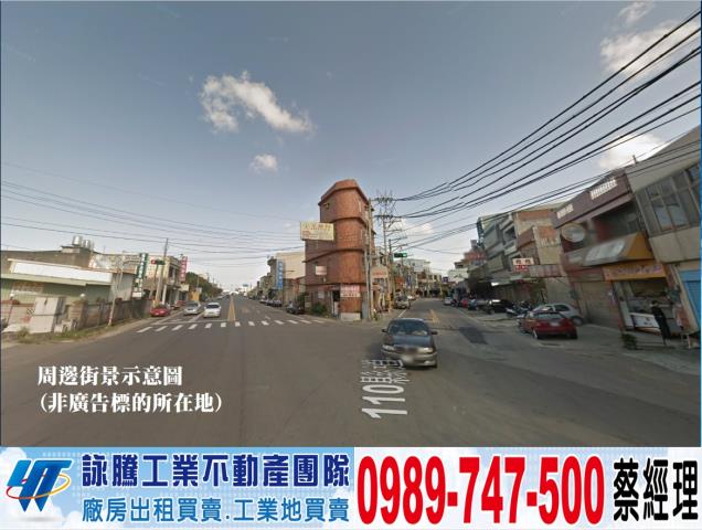 桃園大園廠房-0