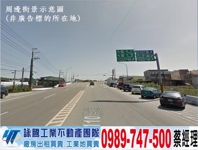 桃園大園廠房-0