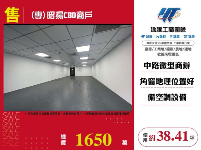 桃園桃園區辦公室-0