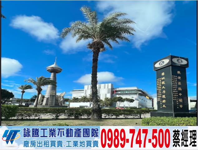 桃園中壢廠房-0