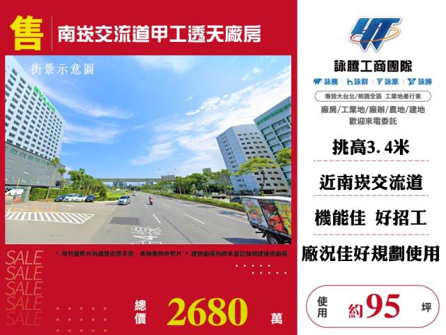 桃園桃園區廠房-0