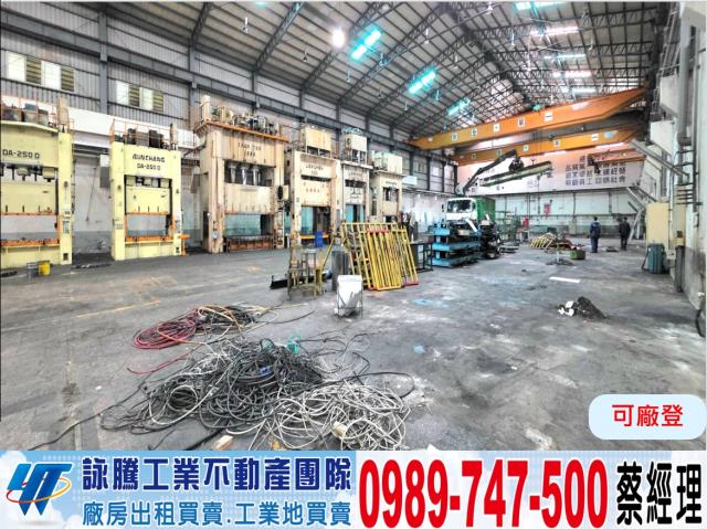 桃園新屋廠房-0