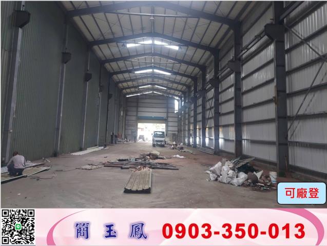 桃園廠房-0