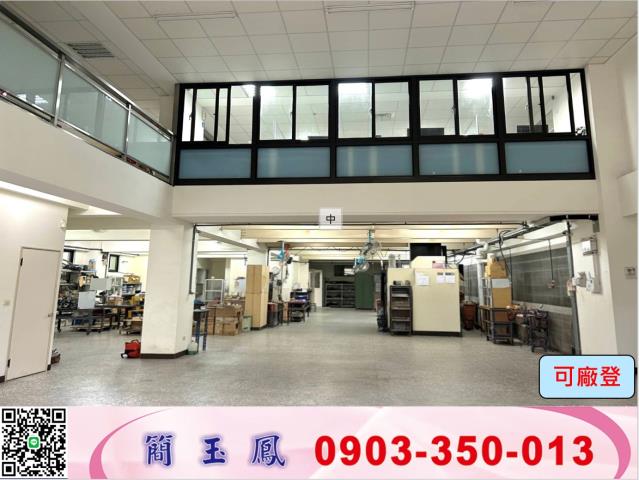 桃園廠房-0