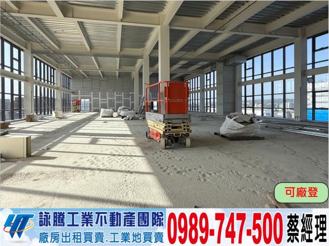 桃園龜山廠房-0