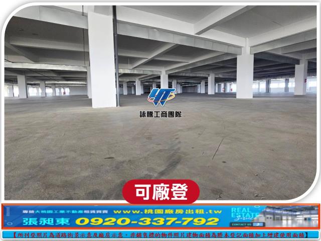 桃園新屋廠房-3
