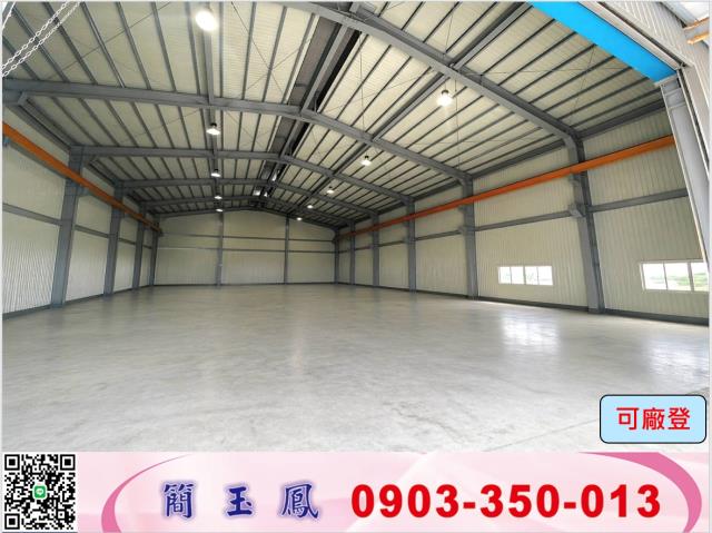 龍潭廠房-0