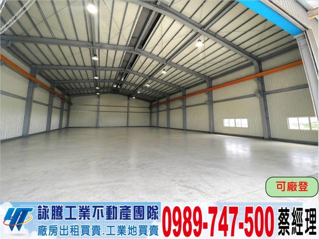 龍潭廠房-0