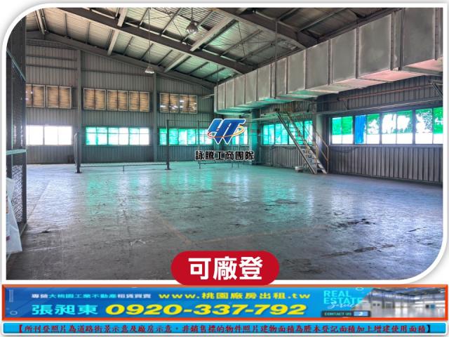 大園廠房-4