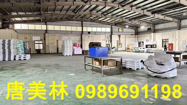 楊梅廠房-1